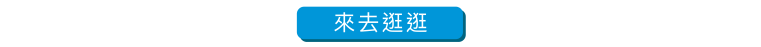 FUNSELECT 官網-36